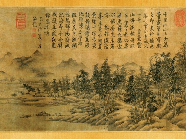 Tao Te Ching:&nbsp;11